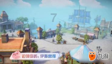 塞尔达：荒野之息