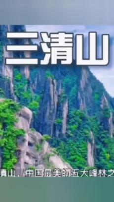 旋转飞机