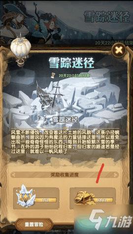 微信小号怎么注销