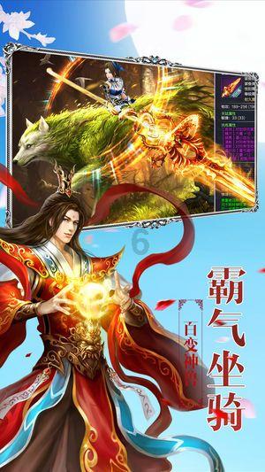珞珈山综合技术培训学院游戏画面