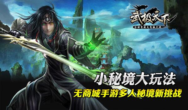 日军把带路的农民当作脚踏石，强行按在水里，稍有反抗性命不保