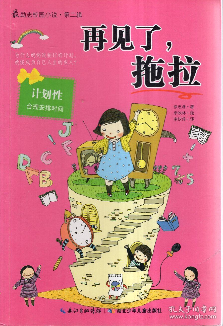 华电重工申请抽水蓄能电站用地下厂房的支撑结构专利，提升隔音降噪抗渗性能并改善空间利用率。