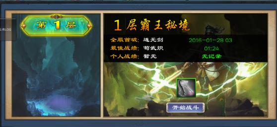 堡垒之夜
