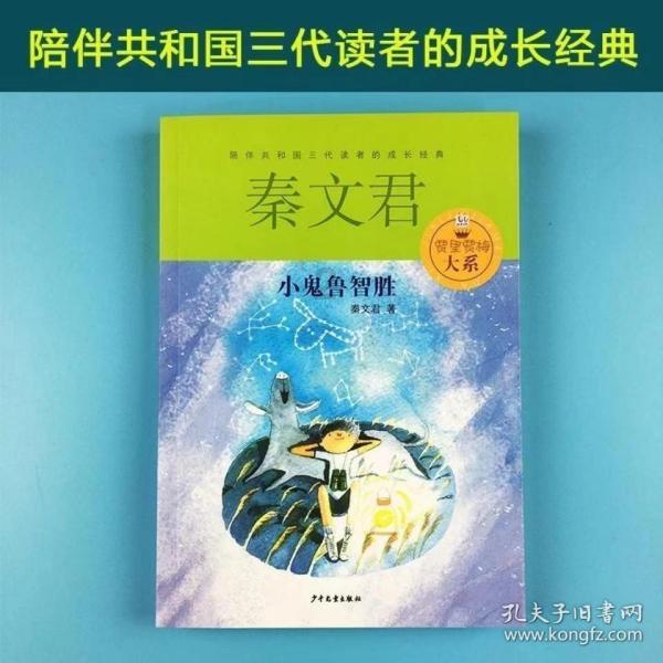 陕西老兵仵德厚:曾经被遗忘的英雄,被关26年父逝妻亡不能相见