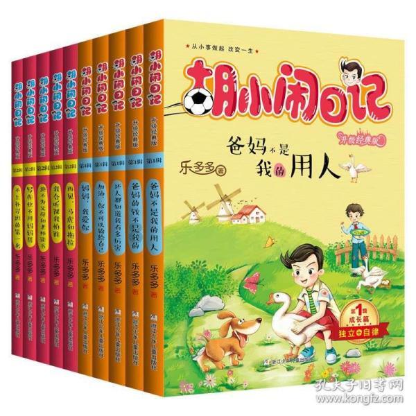 宝宝修车店