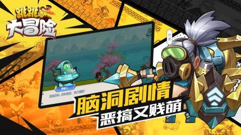 布林肯就中东政策提建议，遭内塔尼亚胡拒绝