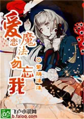 薄樱鬼：风之章