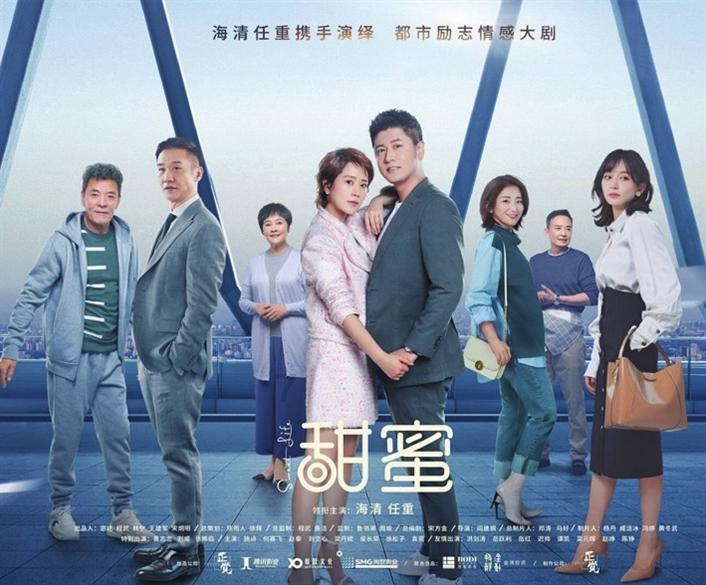 2025年执业药师游戏画面
