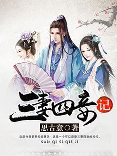 功夫熊猫3手游