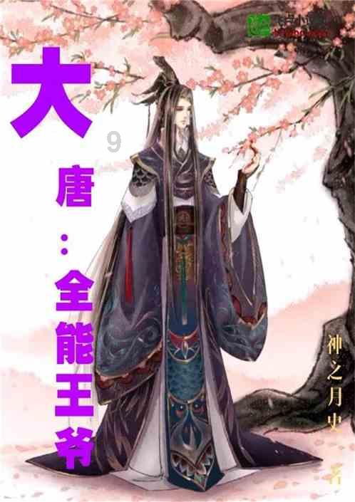 熊猫安安冒险记