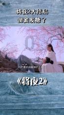 冒险的布瑞恩