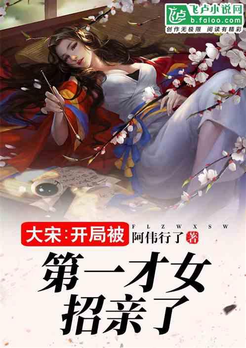 丧尸围城