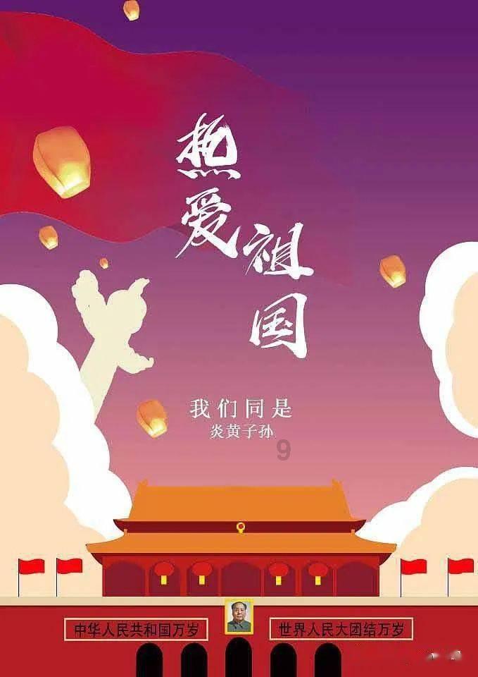 假劣物品