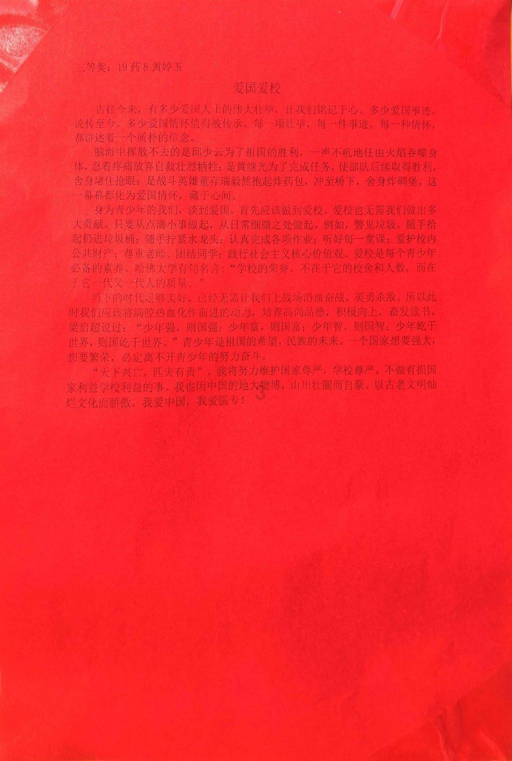 喜欢一个人是什么样的感觉游戏画面