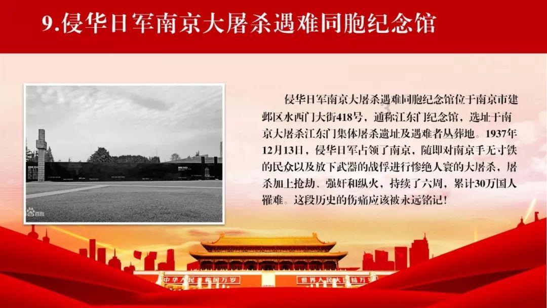 洛克王国