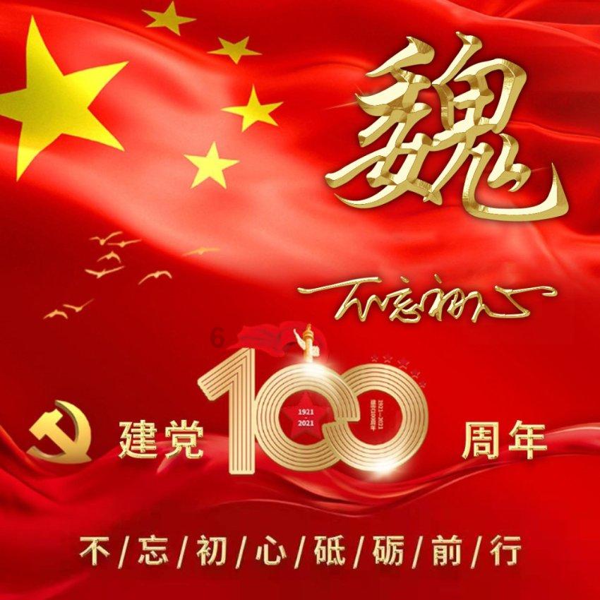 商户擅自破坏绿化铺设路面，南京栖霞城管专项查处