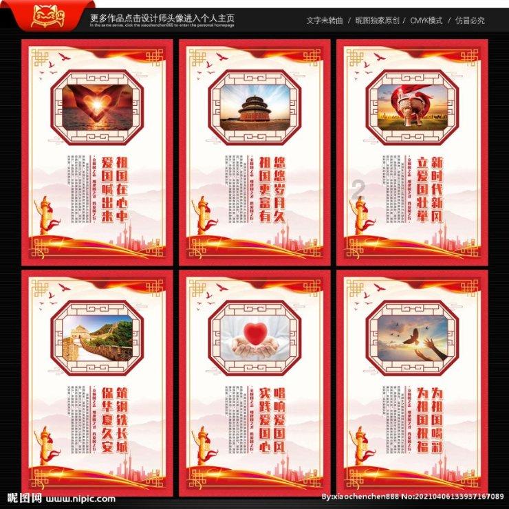 武汉网约车司机人证报名官网