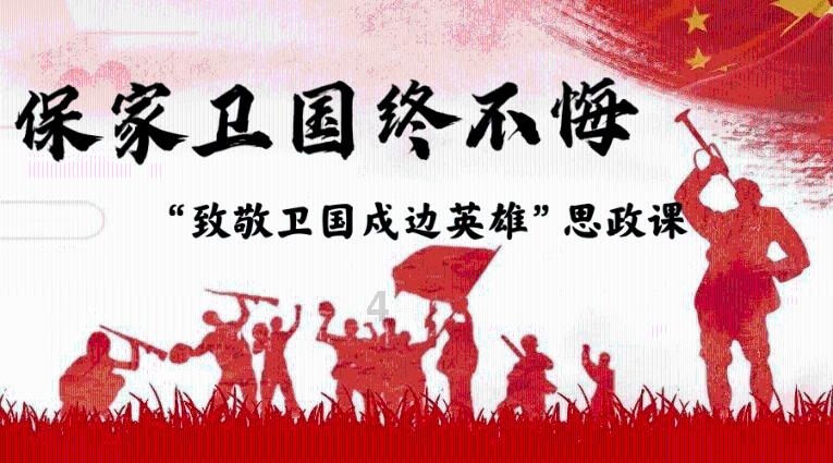 击碎怪蛋军团