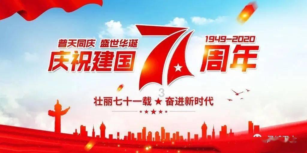呼伦贝尔市委社会工作部在全区率先组建成立