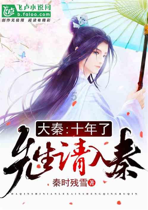 诺森德怎么去?游戏画面