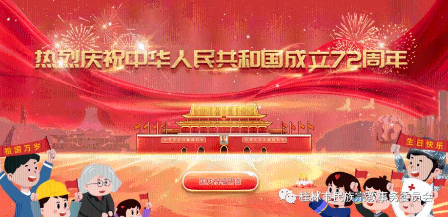 街头霸王5