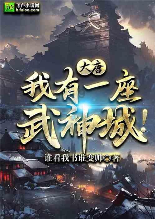 受邀出席
