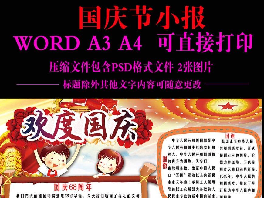 有没有适合苹果型女生不遮肉也能显瘦的穿搭？游戏画面
