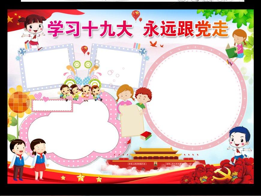 德古拉伯爵的住所