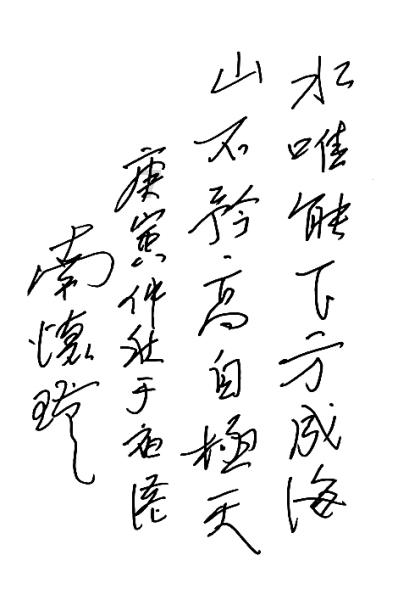 极限赛车手
