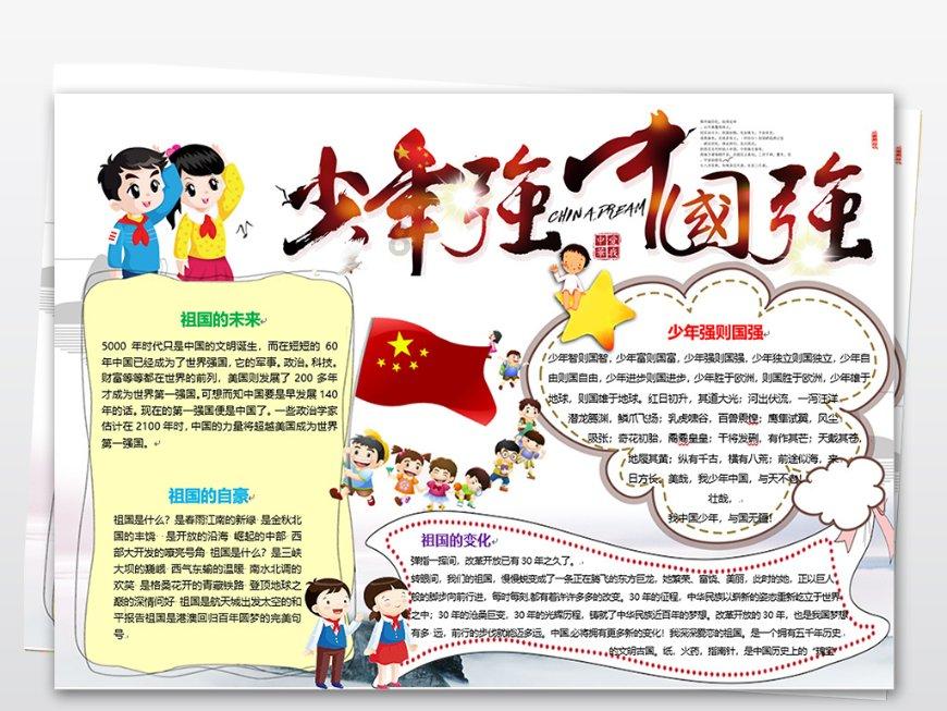 逗小猴开心系列195