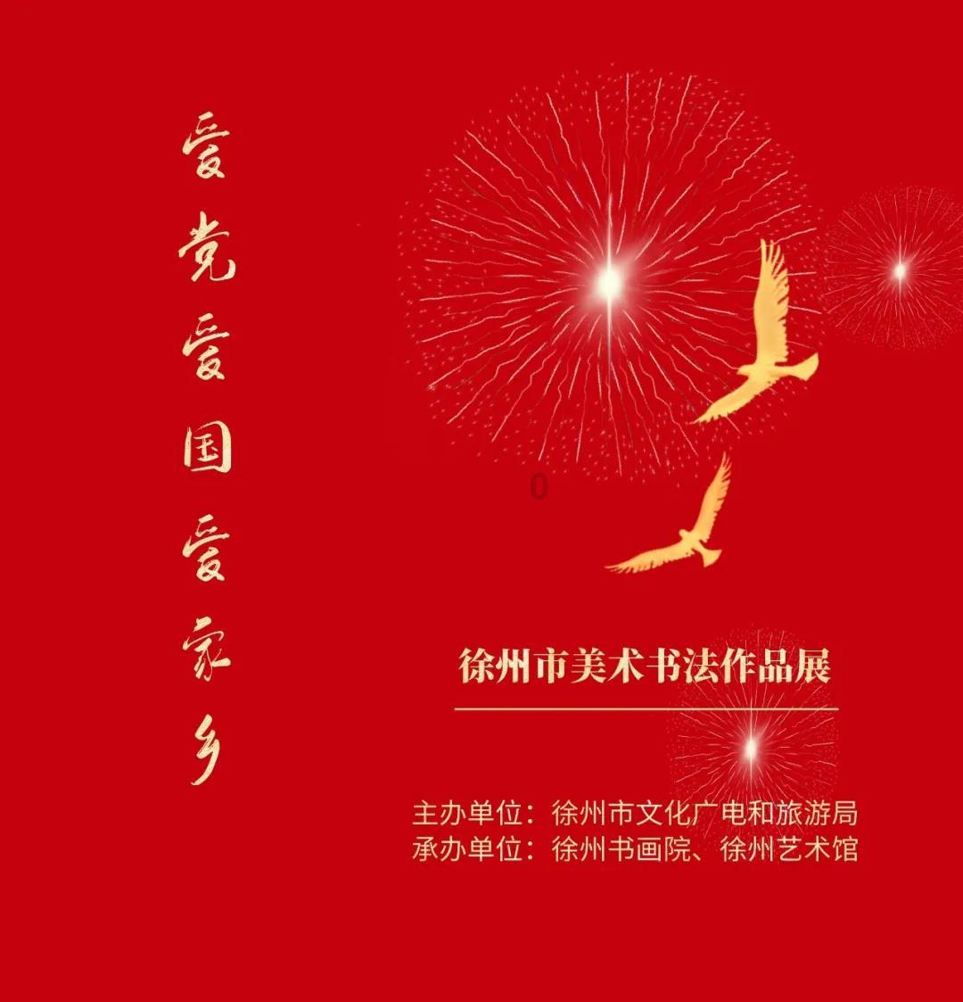卡通汽车拼拼看