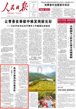夏天嗓子疼什么原因?-专业问答网站,解答您的困惑