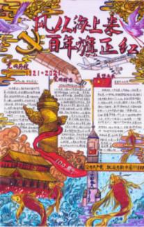 脑洞小老弟无实名认证