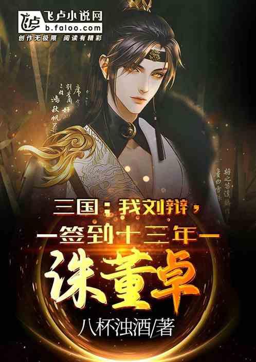 孩子上课注意力不集中？别光催写作业，哪几个方面也得注意？游戏画面