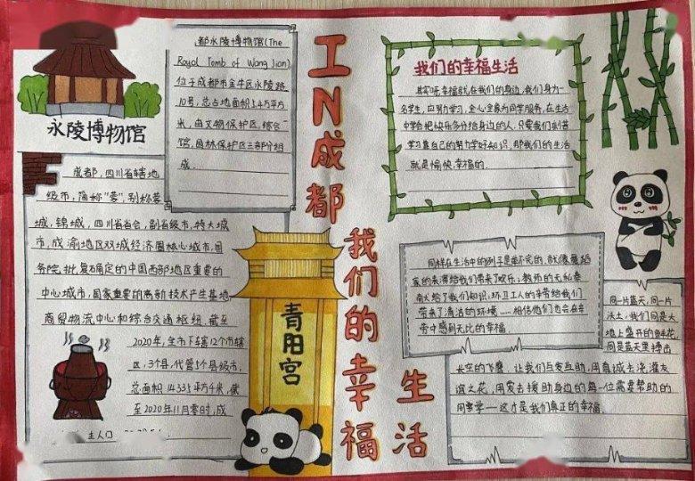 临平区乔司第二幼儿园喜获“浙江省现代化学校”称号