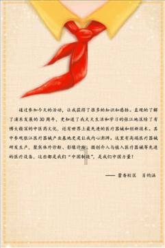 氨基酸原粉加磷酸二氢钾加尿素 喷施水稻好吗 还是单喷叶面肥好？