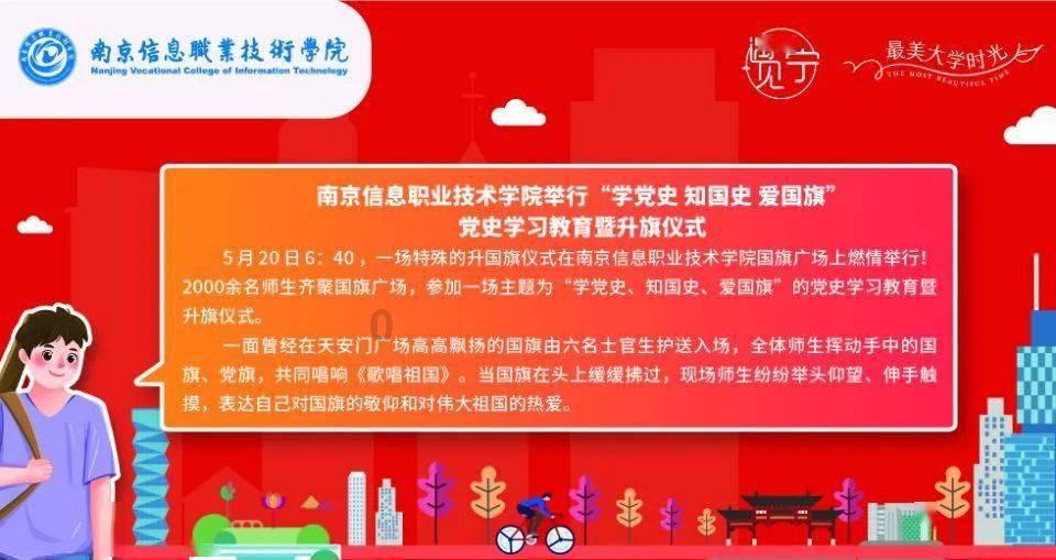 狐狸的旅程