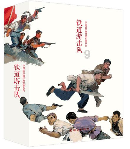 方块碰碰碰