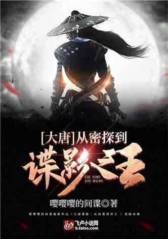 中国驻瑞典大使馆举办新春招待会