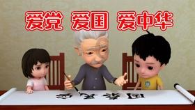 坦克防御战争
