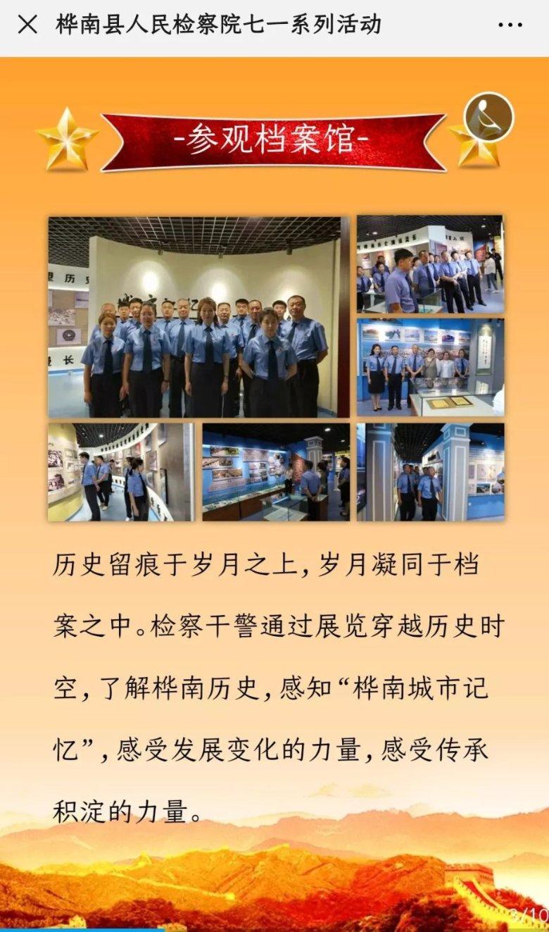 妖精剑士F