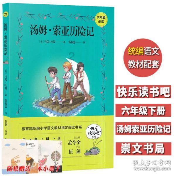 虫虫助手下载