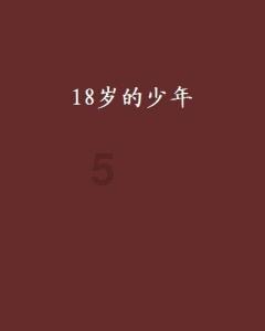 杜甫的诗《江梅》咏梅怀乡 抒发了自己的思乡怀亲之情