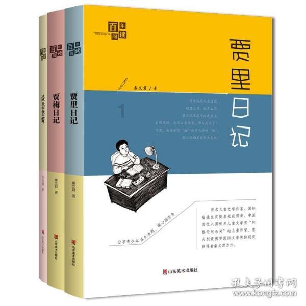 探索世界的西周公何人——西周公何人红迪网