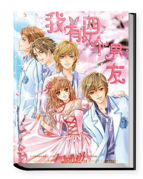 青海“青宏杏”首次被授予植物新品种权